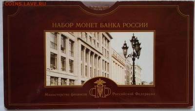 Набор 2002 СПМД - image_940