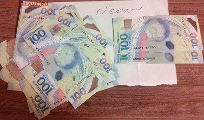 100 РУБЛЕЙ ФУТБОЛ АА и АВ ПО ФИКСУ ОТ 195 РУБЛЕЙ. - IMG_20180614_223034