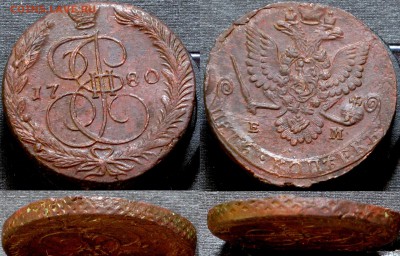 5 копеек 1780 - Медь Россия 5 копеек 1780 Екатерина