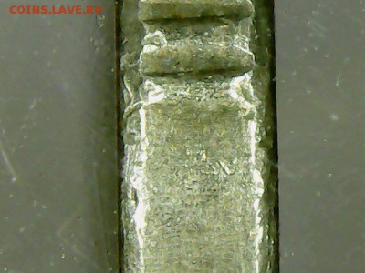 2 рубля 2009год СПМД - Fri Jun 15 00-23-12