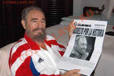 Монеты с Корабликами - fidel-castro