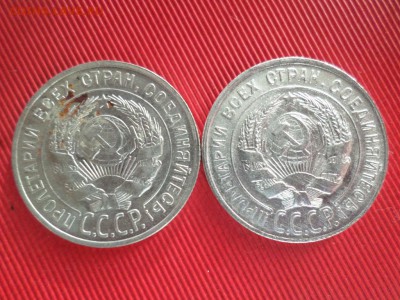 Билоны 20 копеек 6 шт. 1923,24,25,28,29,30г.до 17.06.2018г. - SAM_2073.JPG