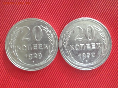Билоны 20 копеек 6 шт. 1923,24,25,28,29,30г.до 17.06.2018г. - SAM_2072.JPG
