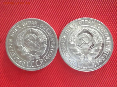 Билоны 20 копеек 6 шт. 1923,24,25,28,29,30г.до 17.06.2018г. - SAM_2071.JPG