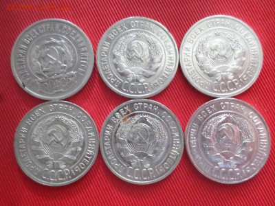 Билоны 20 копеек 6 шт. 1923,24,25,28,29,30г.до 17.06.2018г. - SAM_2067.JPG