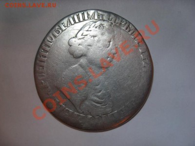 Полтина 1702 (узкий бюст) - IMG_3367.JPG