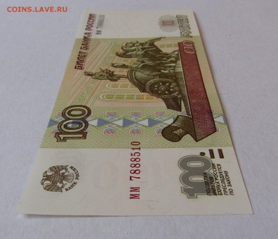 100 руб.1997г.серия мм желт.окант. пресс до 17.06.в22.00 МСК - Изображение 007