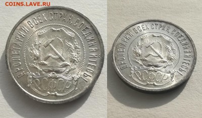 50 копеек 1922 ПЛ UNC-MS до 18.06.18 в 22.00 мск - IMG_20180201_124849