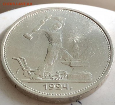 Полтинники 1924 ТР определение и оценка - 73F02969-72A5-4351-BB46-E9D38EBFE9AD