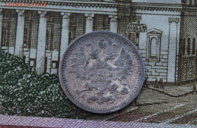 5 коп(серебро) 1892,1898,1899 года до 17.06.18 в 22:00 мск - 111