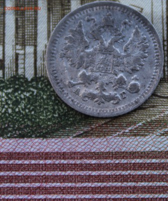 5 коп(серебро) 1892,1898,1899 года до 17.06.18 в 22:00 мск - 22