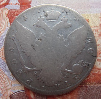 1 рубль 1774г. до 20.06.18 (22-00 мск) - 1-2.JPG