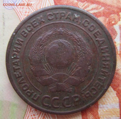 2 коп. 1924г. (ГЛАДКИЙ ГУРТ) до 20.06.18 (22-00 мск) - 14-2.JPG