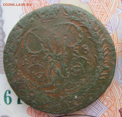 2коп.3шт. 1758, 1763(ММ), 1766(ММ) до 20.06.18 (22-00 мск) - 15-2.JPG
