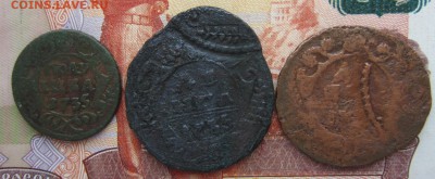 Деньга 2шт (БРАК)+Полушка (?-1735г) до 20.06.18 (22-00 мск) - 16-1.JPG
