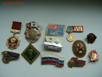 Подборка знаков и значков СССР из 12 предметов - DSCF7174.JPG