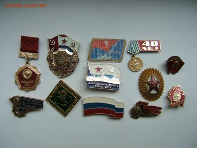 Подборка знаков и значков СССР из 12 предметов - DSCF7172.JPG