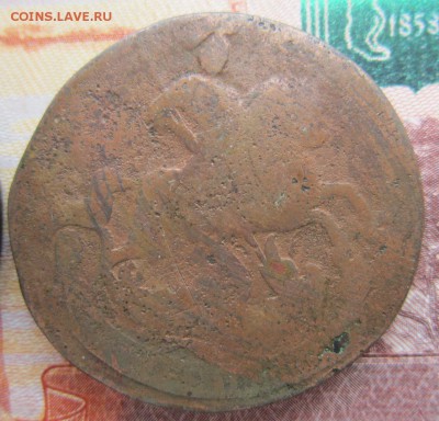 2коп 2шт. 1762, 1758 (Верх.Банд) до 20.06.18 (22-00 мск) - 17-6.JPG