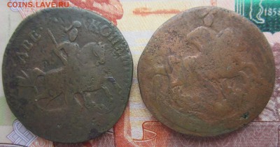 2коп 2шт. 1762, 1758 (Верх.Банд) до 20.06.18 (22-00 мск) - 17-4.JPG