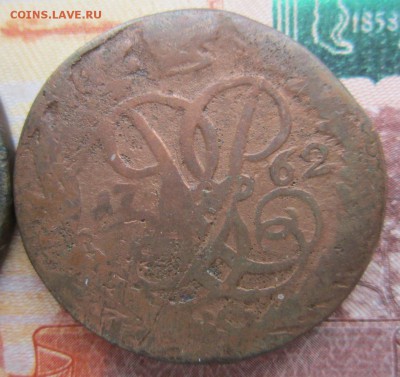2коп 2шт. 1762, 1758 (Верх.Банд) до 20.06.18 (22-00 мск) - 17-3.JPG