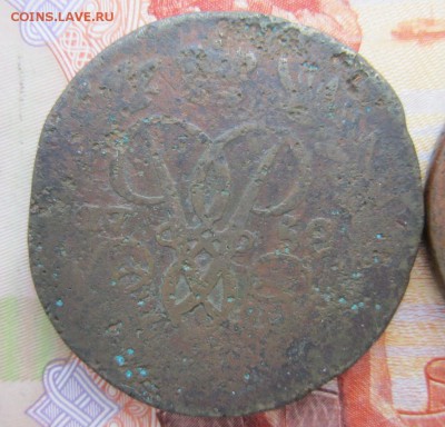 2коп 2шт. 1762, 1758 (Верх.Банд) до 20.06.18 (22-00 мск) - 17-2.JPG