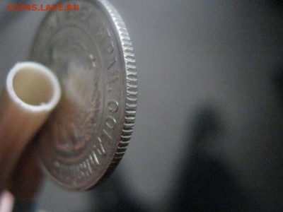 20 копеек 1928г. В коллекцию. До 21.06.2018г. - 012.JPG