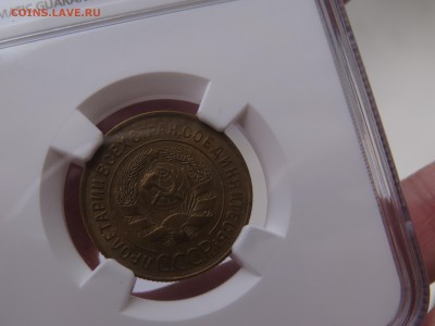 5 копеек 1955 слаб NGC ms 63 на оценку - IMG_6103.JPG