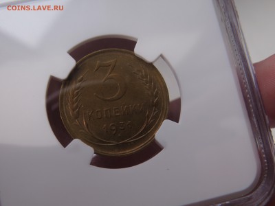 5 копеек 1955 слаб NGC ms 63 на оценку - IMG_6105.JPG