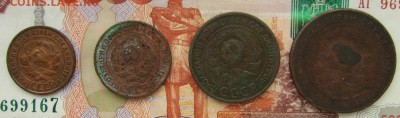 1,2,3,5коп. ВСЕ 1924г. до 20.06.18 (22-00 мск) - 24-6.JPG