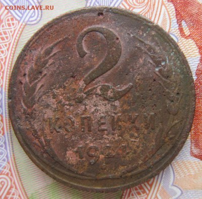 1,2,3,5коп. ВСЕ 1924г. до 20.06.18 (22-00 мск) - 24-3.JPG