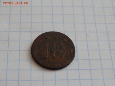 Офицерская столовая 15 Шлиссельбуржского полка - DSCN3305.JPG