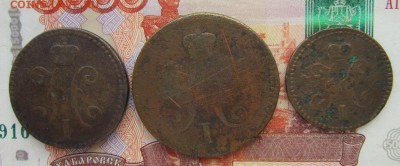 1коп., 2коп., 3коп. 1840-1844г. до 20.06.18 (22-00 мск) - 21-2.JPG