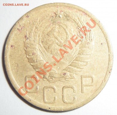 Определение шт.  и оценка 3 коп. 1946 - 3 копейки 1946 2