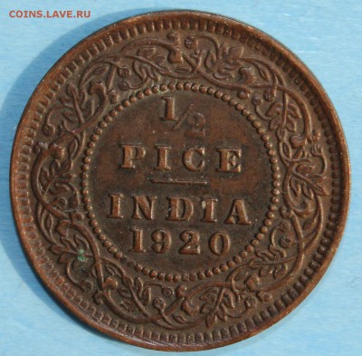 2 PICE 1920г. ГЕОРГ-V до 21.06 в 22-00 - IMG_2766.JPG