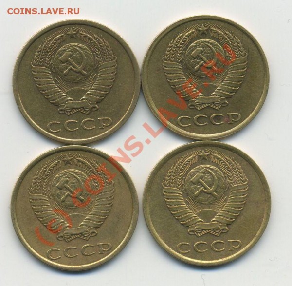 3 копейки1981,82,84,87г.,определить разновид. - img018