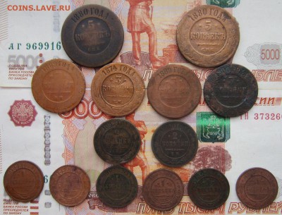 Лот меди 14шт. 1868-1908г до 20.06.18 (22-00 мск) - 23-1.JPG