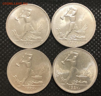 Полтинники 1924 ТР определение и оценка - 1EE492B6-E8BE-4D1E-8295-2487BC801CE1