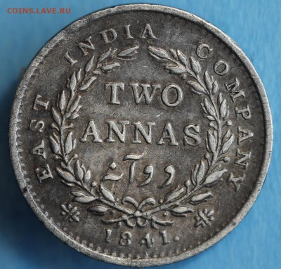 С РУБ.EAST INDIA COMPANY TWO ANNAS 1841г. ВИКТОРИЯ до 21.06 - IMG_3033.JPG