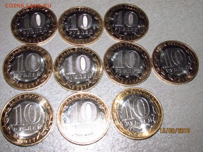 10руб.  Ульяновская обл 10шт есть блиц - IMG_5961.JPG