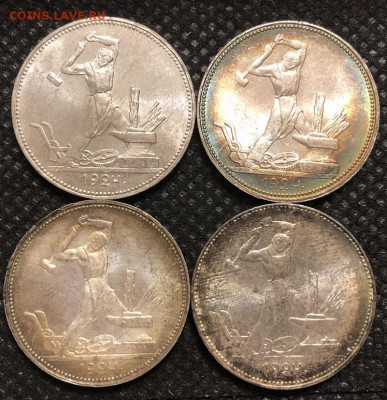 Полтинники 1924 ТР определение и оценка - DBDFECFA-ADBF-4238-B88B-087BD7437D76