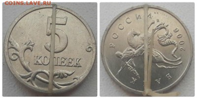 5 копеек 2006 года М поворот до 17.06.2018г. - 12