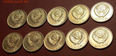 15 копеек после 1961 10шт. UNC до 19.06.18 до 22-00 по мск - DSCN9701.JPG