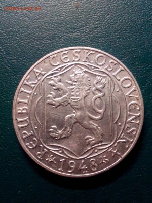 100 крон 1948г.Чехословакия,до 22.00 21.06. 2018г.ОТЛ. - c3KrjIT