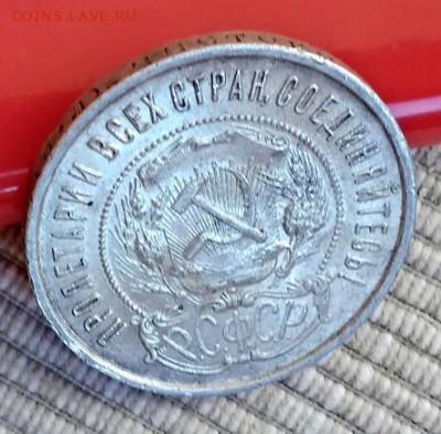 50 копеек 1922 г. П•Л  на оценку. - IMG_20180615_151954