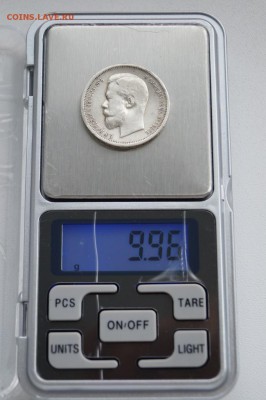 50 копеек 1912 ЭБ с 1500 руб до 22.06 22-00 - DSC06360.JPG
