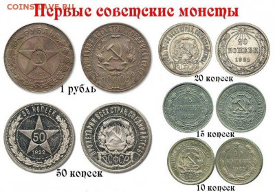 50 копеек 1922 г. П•Л  на оценку. - 22