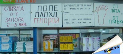 Купюра 100 рублей ЧМ-2018 по футболу - 1298174288_Kitaiycy_zhgut_kak_vsegda_3