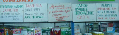 Купюра 100 рублей ЧМ-2018 по футболу - 1286618453_placepic.ru_dr_01