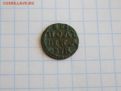 полушка 17к - DSCN3325.JPG