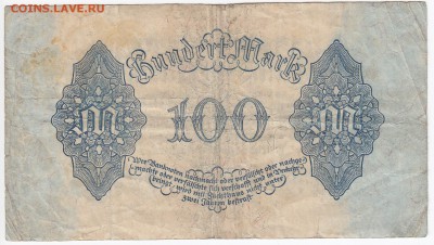 ГЕРМАНИЯ - 100 марок 1922 г. до 21.06 в 22.00 - IMG_20180615_0007